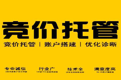 百度竞价赚钱案例：打造高转化广告